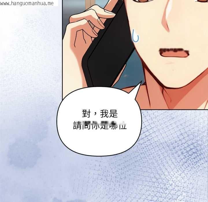 韩国漫画重生险境韩漫_重生险境-第4话在线免费阅读-韩国漫画-第18张图片