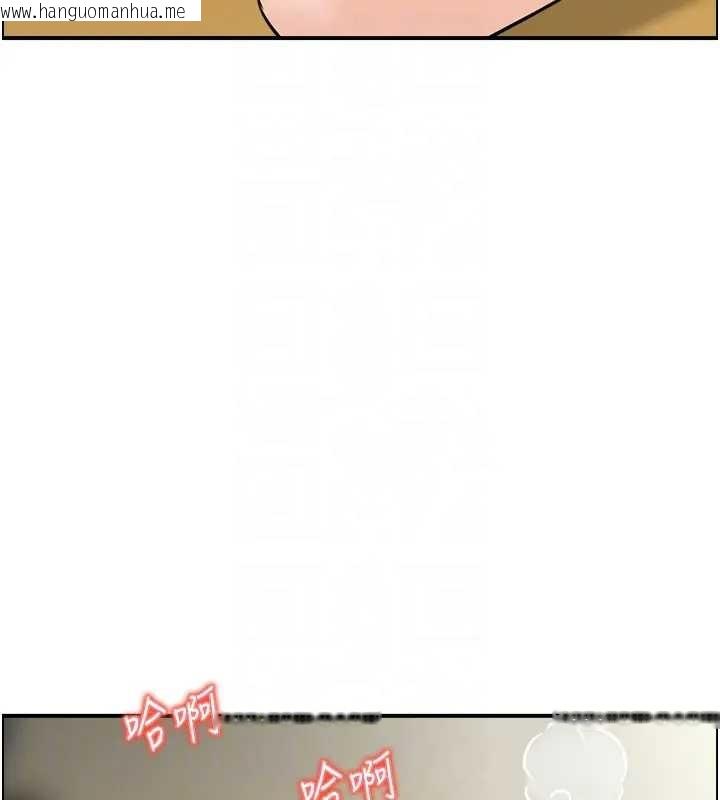 韩国漫画情欲宝鉴韩漫_情欲宝鉴-第21话-见习仙女在线免费阅读-韩国漫画-第102张图片