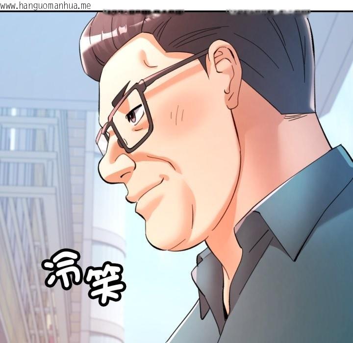 韩国漫画可以爱你吗/似曾相识的她韩漫_可以爱你吗/似曾相识的她-第92话在线免费阅读-韩国漫画-第11张图片