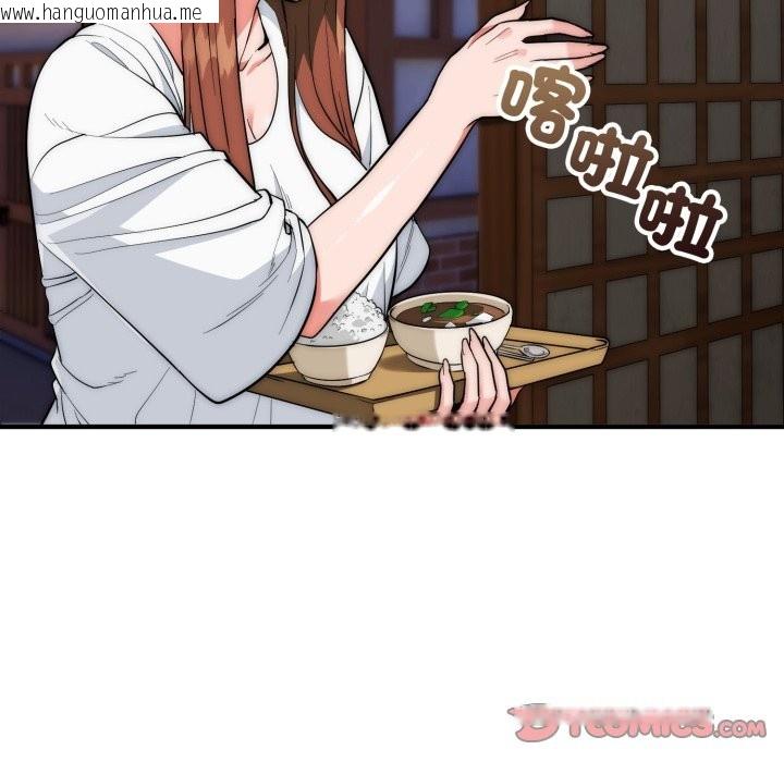 韩国漫画神雕闯都市/强雕：都市润女传说韩漫_神雕闯都市/强雕：都市润女传说-第29话在线免费阅读-韩国漫画-第123张图片