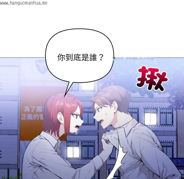 韩国漫画重生险境韩漫_重生险境-第6话在线免费阅读-韩国漫画-第143张图片