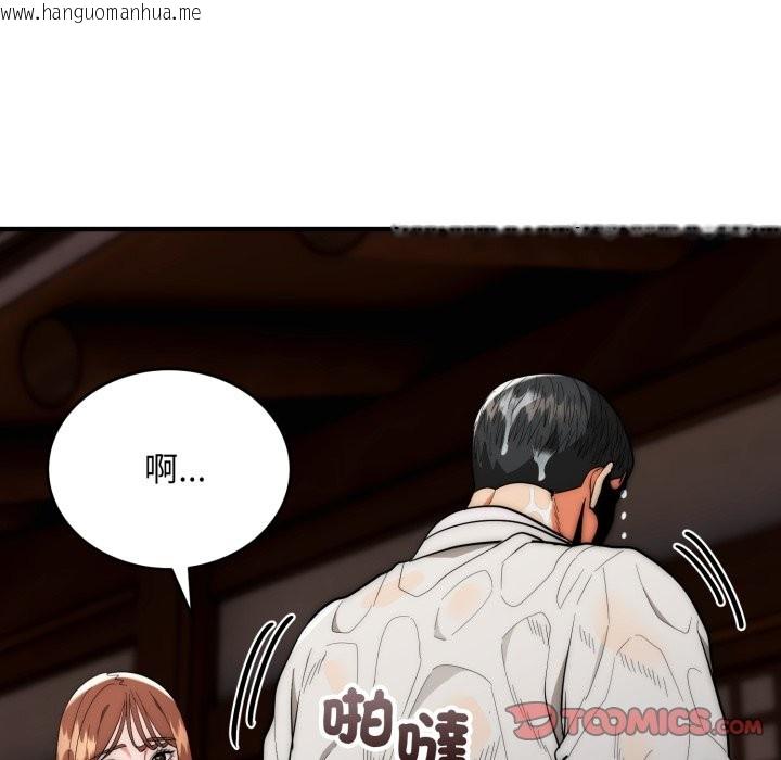 韩国漫画神雕闯都市/强雕：都市润女传说韩漫_神雕闯都市/强雕：都市润女传说-第29话在线免费阅读-韩国漫画-第75张图片