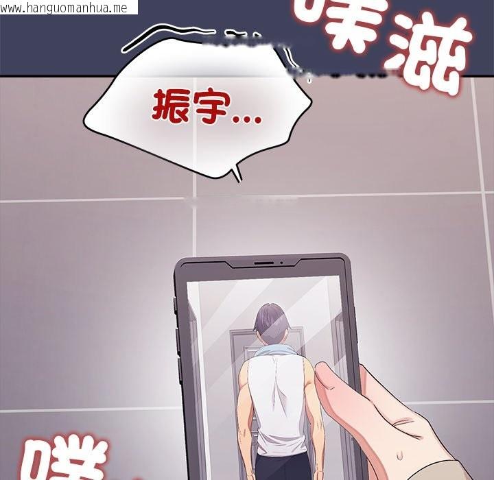 韩国漫画公主殿下要收种子啦！/公主抢孕大作战韩漫_公主殿下要收种子啦！/公主抢孕大作战-第21话在线免费阅读-韩国漫画-第169张图片