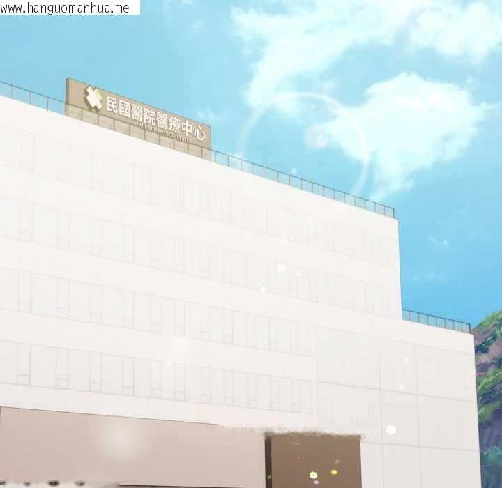 韩国漫画重生险境韩漫_重生险境-第4话在线免费阅读-韩国漫画-第24张图片