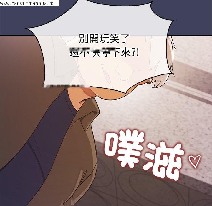 韩国漫画公主殿下要收种子啦！/公主抢孕大作战韩漫_公主殿下要收种子啦！/公主抢孕大作战-第21话在线免费阅读-韩国漫画-第78张图片