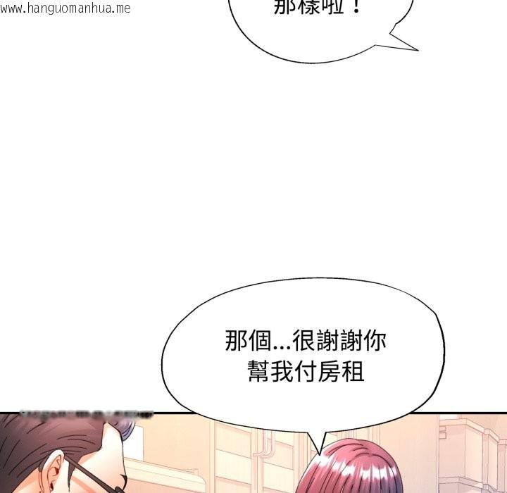 韩国漫画可以爱你吗/似曾相识的她韩漫_可以爱你吗/似曾相识的她-第92话在线免费阅读-韩国漫画-第26张图片