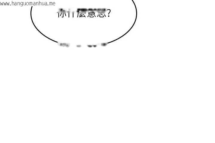 韩国漫画羞耻课堂韩漫_羞耻课堂-第26话-帮学生「排解」学习压力在线免费阅读-韩国漫画-第128张图片
