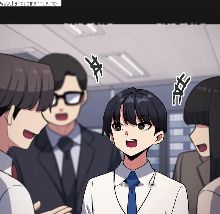 韩国漫画缺德邻居难相处韩漫_缺德邻居难相处-第72话在线免费阅读-韩国漫画-第151张图片