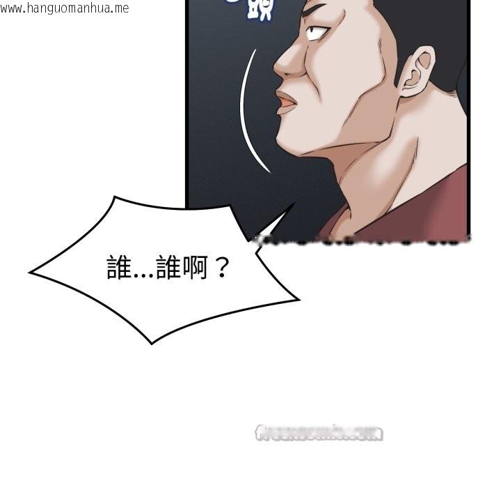韩国漫画她们的夜晚属于我/与人妻有个秘密韩漫_她们的夜晚属于我/与人妻有个秘密-第30话在线免费阅读-韩国漫画-第70张图片