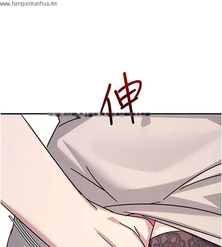 韩国漫画羞耻课堂韩漫_羞耻课堂-第26话-帮学生「排解」学习压力在线免费阅读-韩国漫画-第173张图片