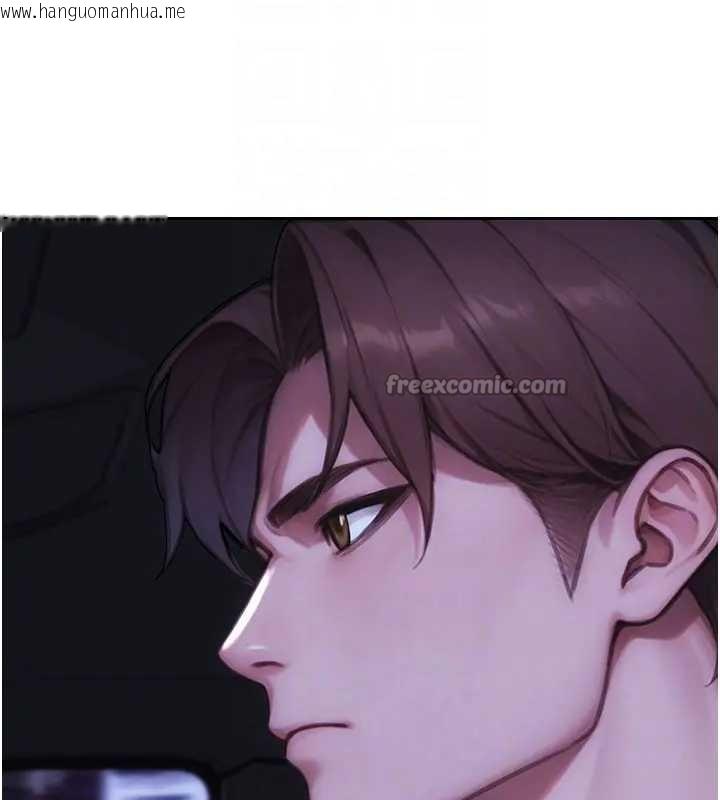 韩国漫画单身即纵欲韩漫_单身即纵欲-第40话-我们又变成情敌了在线免费阅读-韩国漫画-第126张图片