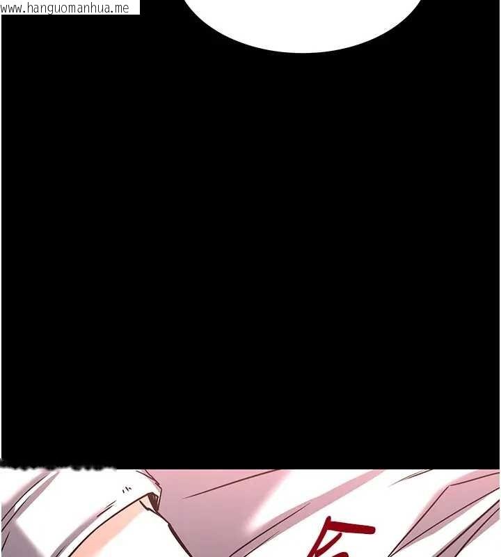 韩国漫画末日雕堡韩漫_末日雕堡-第67话-末世的真相在线免费阅读-韩国漫画-第13张图片