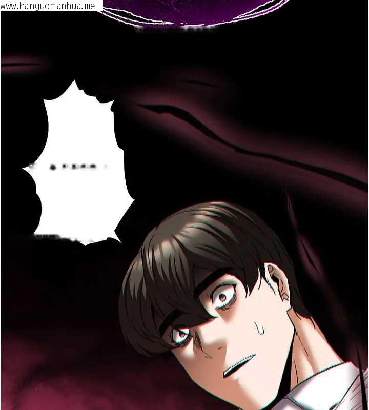 韩国漫画末日雕堡韩漫_末日雕堡-第67话-末世的真相在线免费阅读-韩国漫画-第296张图片