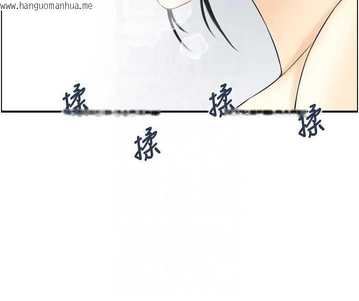 韩国漫画情欲宝鉴韩漫_情欲宝鉴-第21话-见习仙女在线免费阅读-韩国漫画-第36张图片