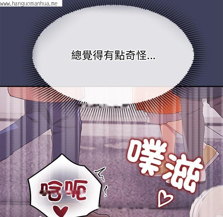 韩国漫画公主殿下要收种子啦！/公主抢孕大作战韩漫_公主殿下要收种子啦！/公主抢孕大作战-第21话在线免费阅读-韩国漫画-第23张图片