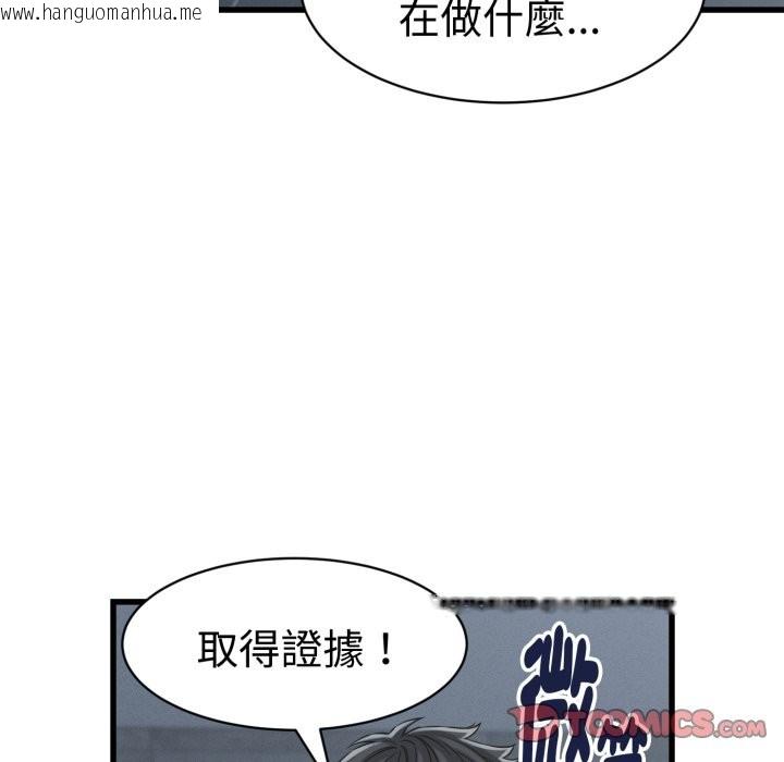 韩国漫画她们的夜晚属于我/与人妻有个秘密韩漫_她们的夜晚属于我/与人妻有个秘密-第30话在线免费阅读-韩国漫画-第80张图片
