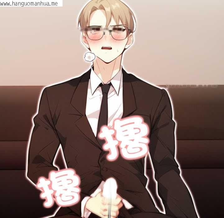 韩国漫画重生险境韩漫_重生险境-第5话在线免费阅读-韩国漫画-第169张图片