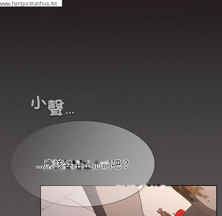 韩国漫画神圣陷阱/中了传教士的美人计韩漫_神圣陷阱/中了传教士的美人计-第33话在线免费阅读-韩国漫画-第18张图片