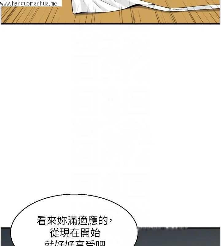 韩国漫画情欲宝鉴韩漫_情欲宝鉴-第21话-见习仙女在线免费阅读-韩国漫画-第61张图片