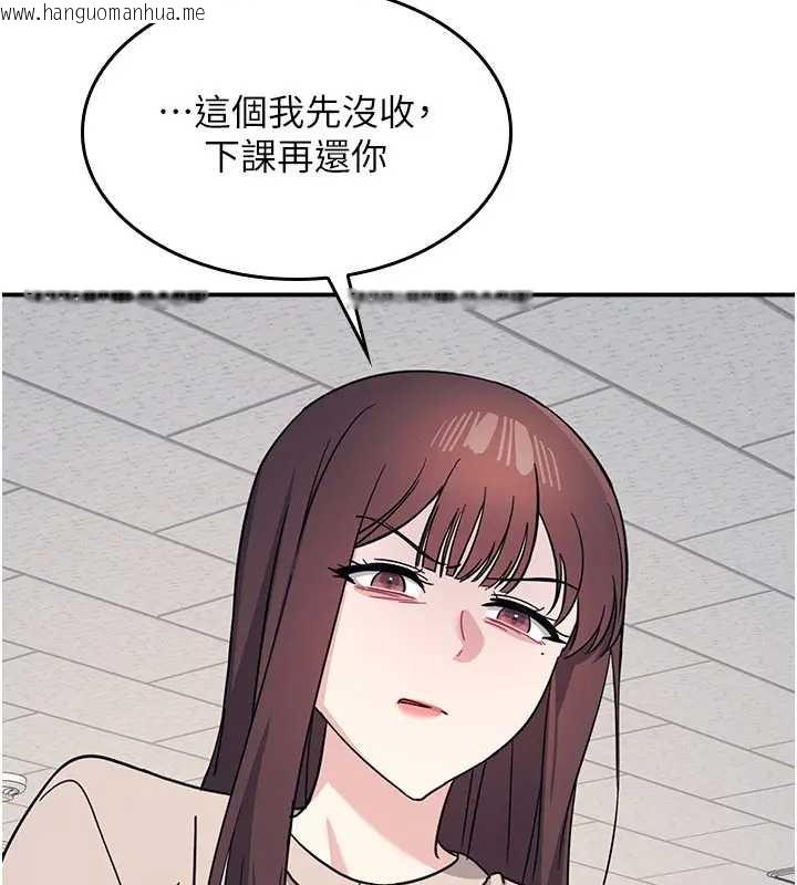 韩国漫画羞耻课堂韩漫_羞耻课堂-第26话-帮学生「排解」学习压力在线免费阅读-韩国漫画-第85张图片