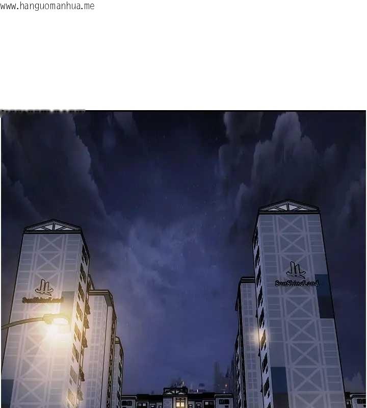 韩国漫画单身即纵欲韩漫_单身即纵欲-第40话-我们又变成情敌了在线免费阅读-韩国漫画-第121张图片