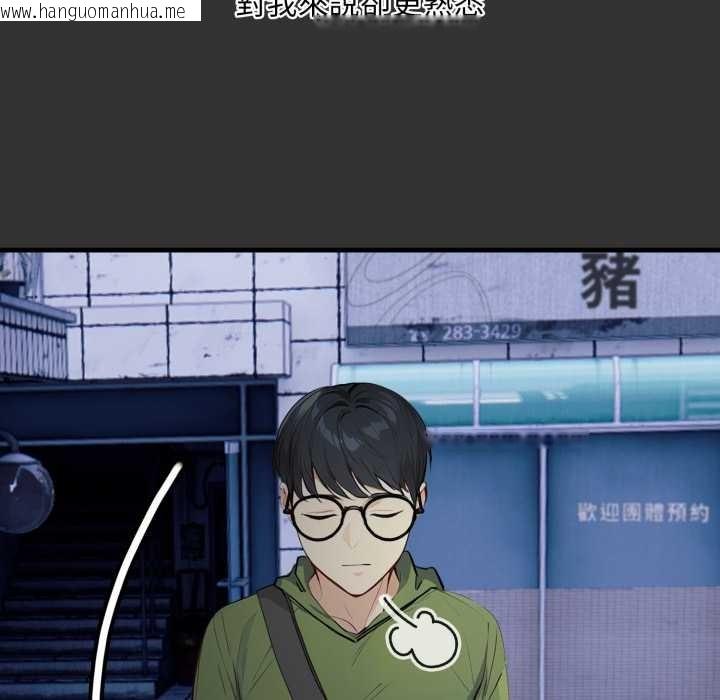 韩国漫画重生险境韩漫_重生险境-第1话在线免费阅读-韩国漫画-第6张图片