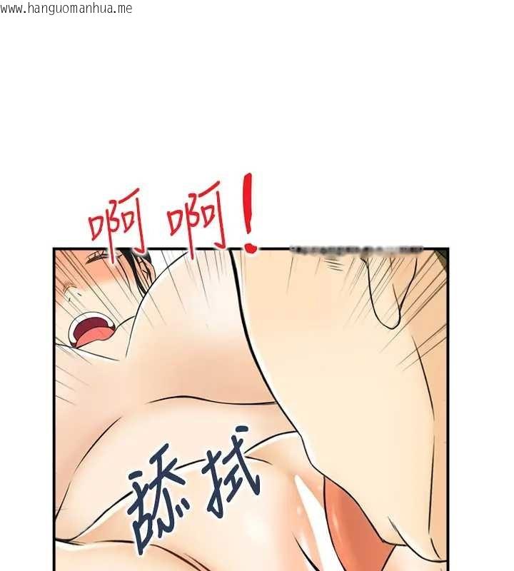 韩国漫画情欲宝鉴韩漫_情欲宝鉴-第21话-见习仙女在线免费阅读-韩国漫画-第73张图片
