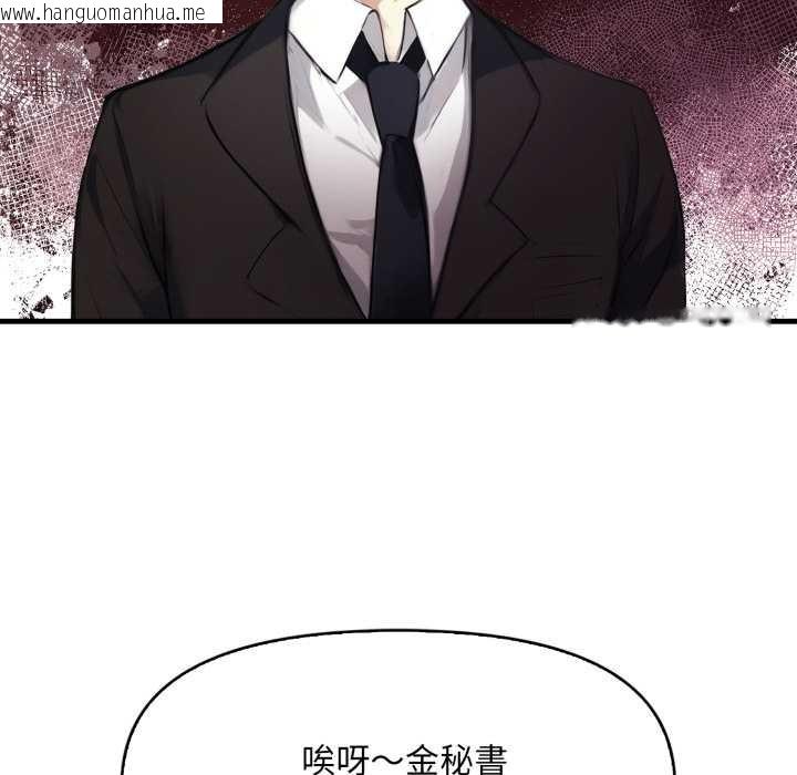 韩国漫画重生险境韩漫_重生险境-第5话在线免费阅读-韩国漫画-第89张图片