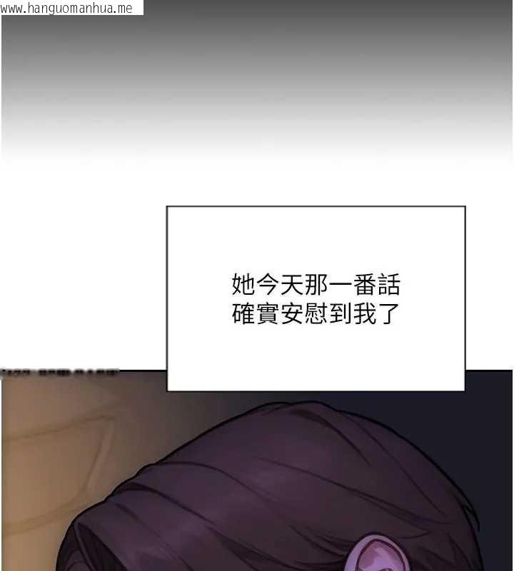 韩国漫画单身即纵欲韩漫_单身即纵欲-第40话-我们又变成情敌了在线免费阅读-韩国漫画-第137张图片