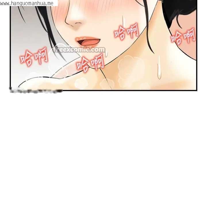 韩国漫画情欲宝鉴韩漫_情欲宝鉴-第21话-见习仙女在线免费阅读-韩国漫画-第42张图片