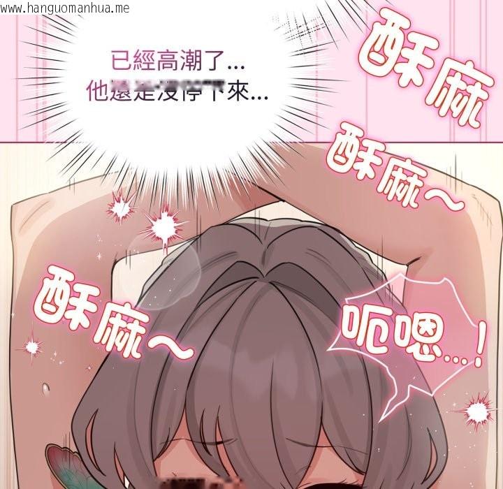 韩国漫画配角的生存任务韩漫_配角的生存任务-第53话在线免费阅读-韩国漫画-第122张图片