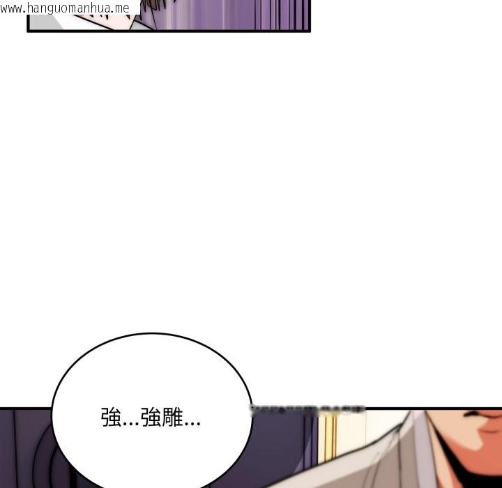 韩国漫画神雕闯都市/强雕：都市润女传说韩漫_神雕闯都市/强雕：都市润女传说-第29话在线免费阅读-韩国漫画-第37张图片