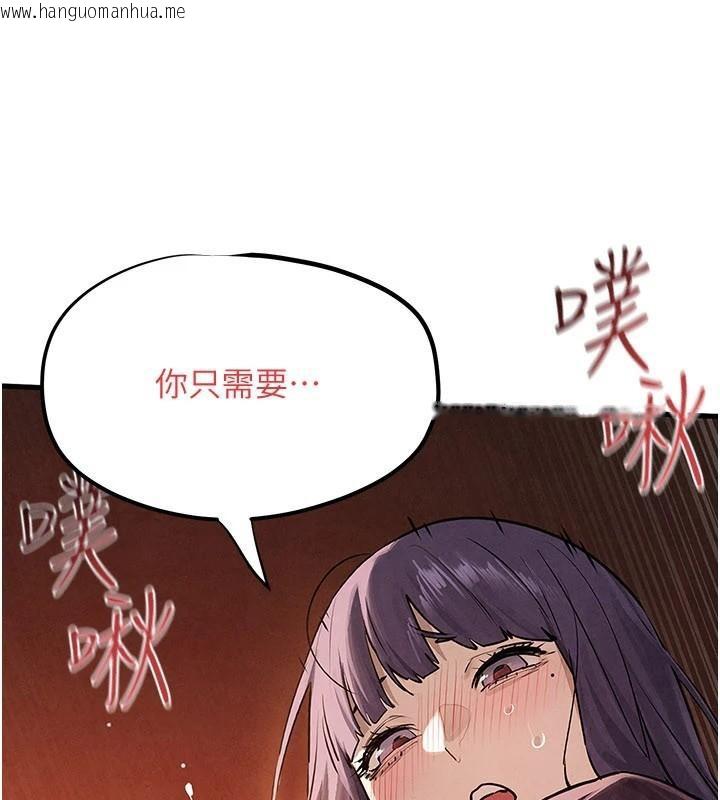 韩国漫画欲海交锋韩漫_欲海交锋-第81话-探索彼此性癖的夜晚在线免费阅读-韩国漫画-第153张图片