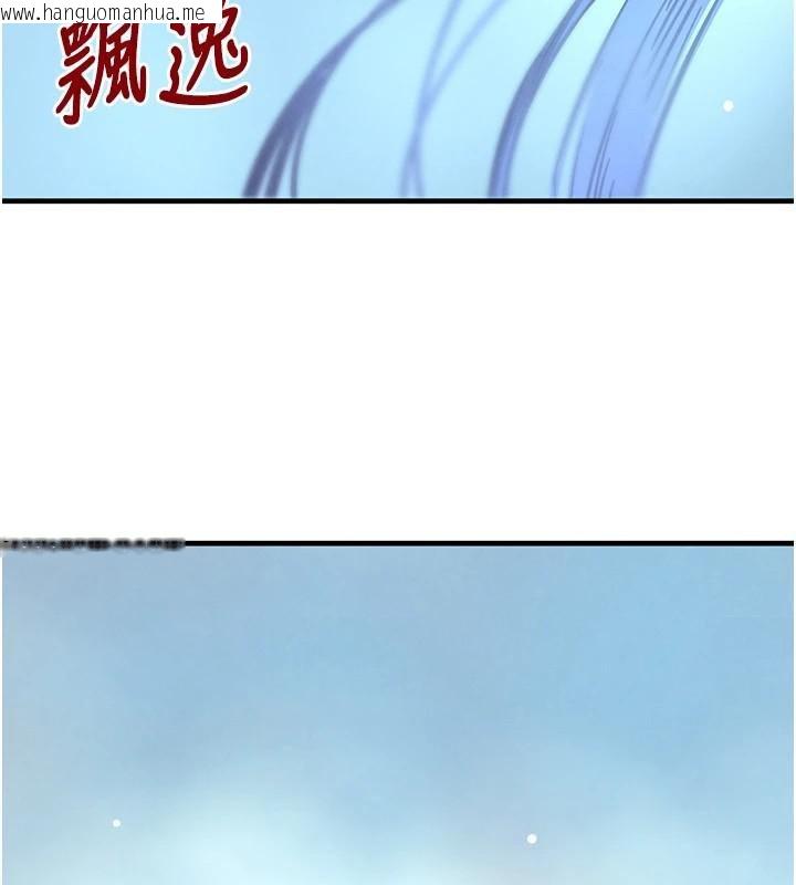 韩国漫画黑道千金韩漫_黑道千金-第71话-你身上的味道好色情在线免费阅读-韩国漫画-第7张图片