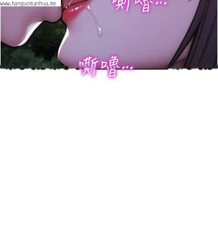 韩国漫画单身即纵欲韩漫_单身即纵欲-第40话-我们又变成情敌了在线免费阅读-韩国漫画-第9张图片