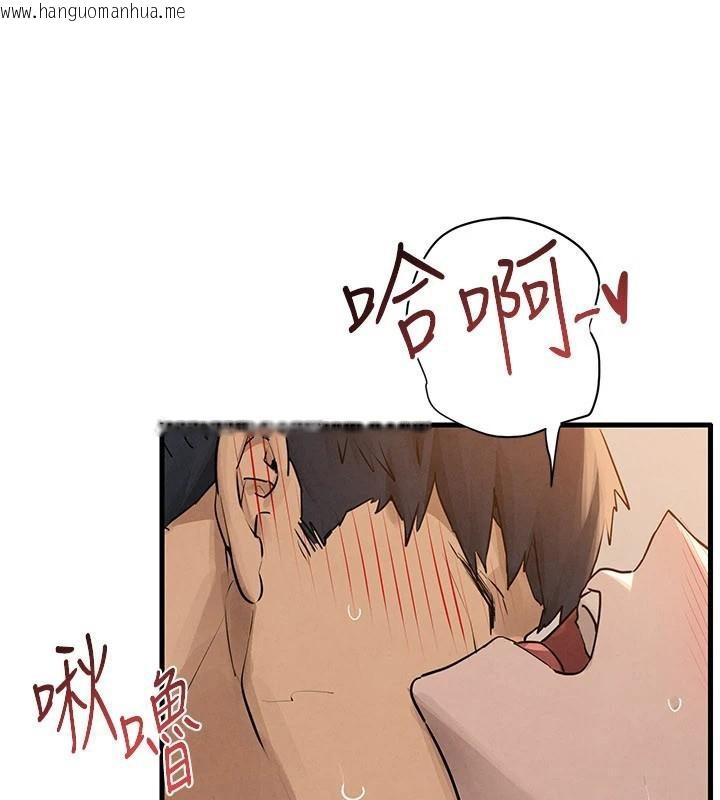 韩国漫画欲海交锋韩漫_欲海交锋-第81话-探索彼此性癖的夜晚在线免费阅读-韩国漫画-第33张图片