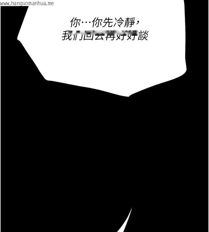 韩国漫画末日雕堡韩漫_末日雕堡-第67话-末世的真相在线免费阅读-韩国漫画-第151张图片