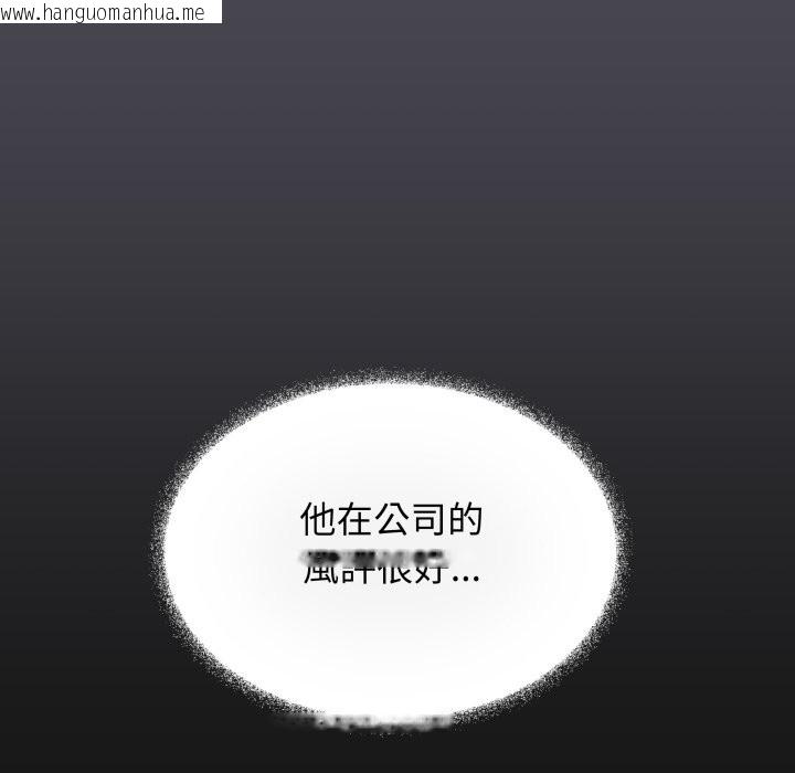 韩国漫画缺德邻居难相处韩漫_缺德邻居难相处-第72话在线免费阅读-韩国漫画-第150张图片