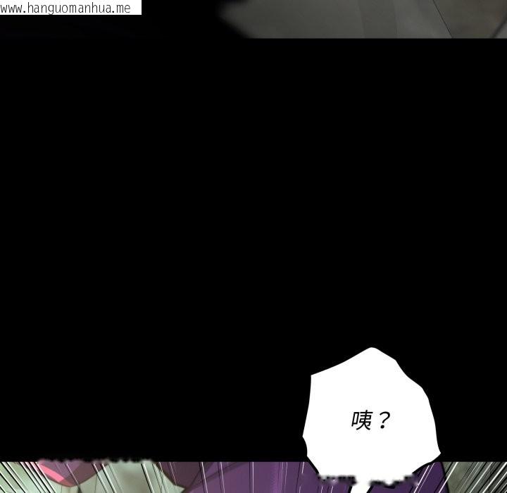 韩国漫画迷雾深处的诱惑/XX地下城韩漫_迷雾深处的诱惑/XX地下城-第11话在线免费阅读-韩国漫画-第151张图片