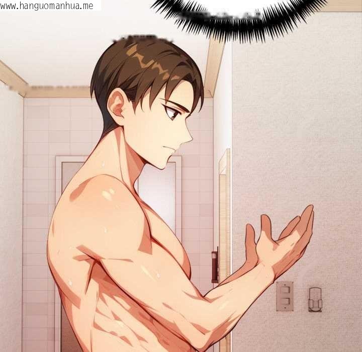 韩国漫画重生险境韩漫_重生险境-第4话在线免费阅读-韩国漫画-第9张图片