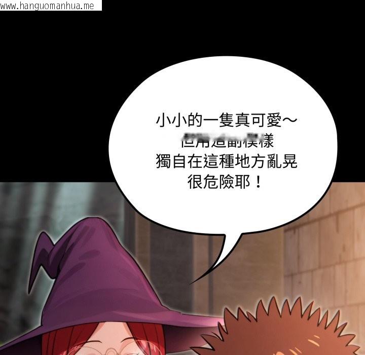 韩国漫画迷雾深处的诱惑/XX地下城韩漫_迷雾深处的诱惑/XX地下城-第11话在线免费阅读-韩国漫画-第123张图片