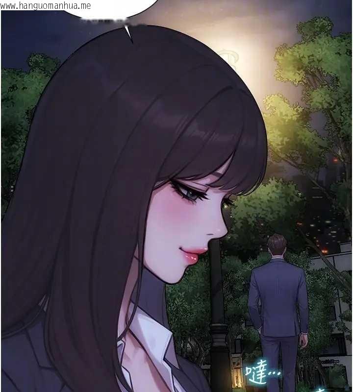 韩国漫画单身即纵欲韩漫_单身即纵欲-第40话-我们又变成情敌了在线免费阅读-韩国漫画-第51张图片