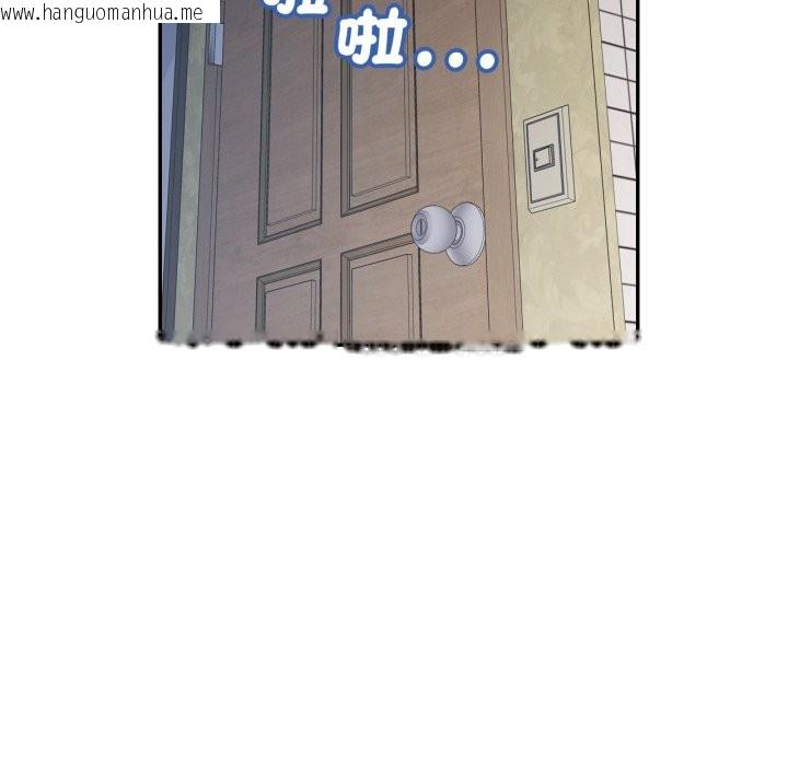 韩国漫画可以爱你吗/似曾相识的她韩漫_可以爱你吗/似曾相识的她-第92话在线免费阅读-韩国漫画-第58张图片