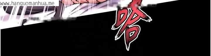 韩国漫画狱火重生韩漫_狱火重生-第56话-还是材贤最「厉害」在线免费阅读-韩国漫画-第20张图片