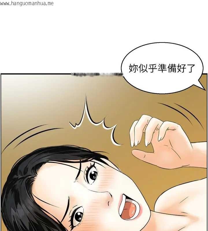 韩国漫画情欲宝鉴韩漫_情欲宝鉴-第21话-见习仙女在线免费阅读-韩国漫画-第66张图片