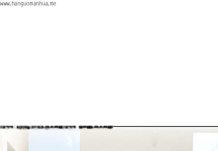 韩国漫画重生险境韩漫_重生险境-第5话在线免费阅读-韩国漫画-第1张图片