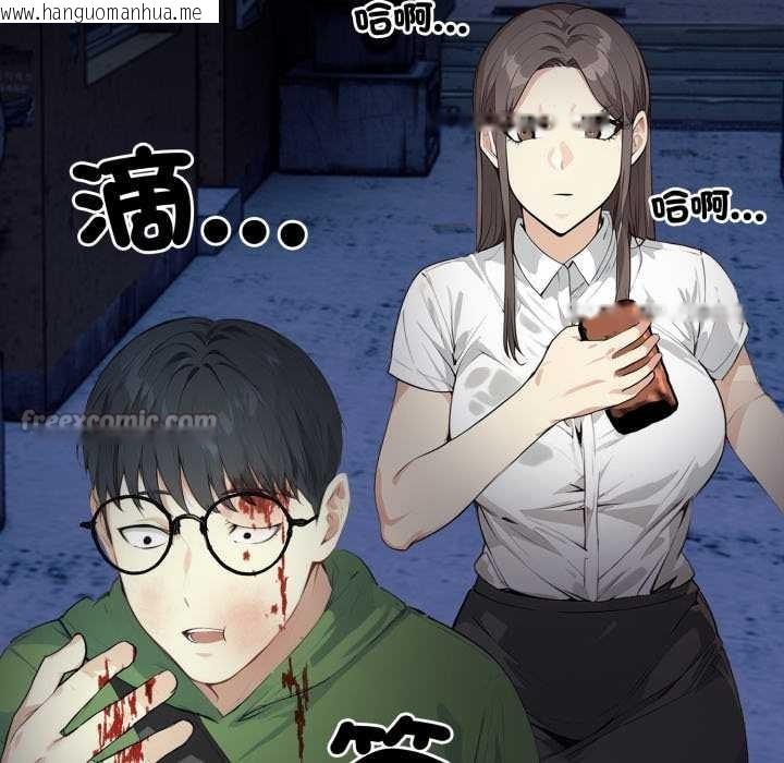 韩国漫画重生险境韩漫_重生险境-第1话在线免费阅读-韩国漫画-第84张图片