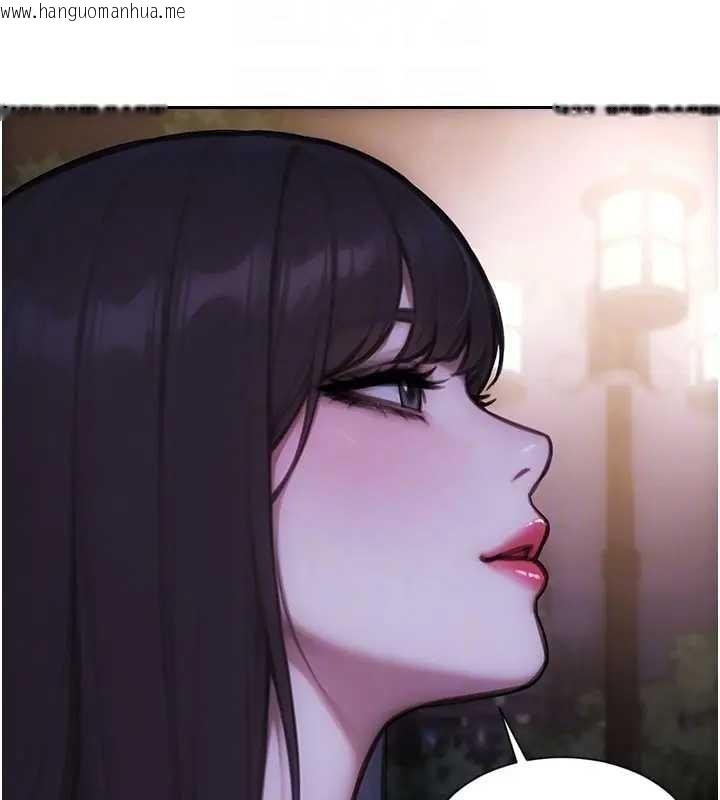 韩国漫画单身即纵欲韩漫_单身即纵欲-第40话-我们又变成情敌了在线免费阅读-韩国漫画-第96张图片