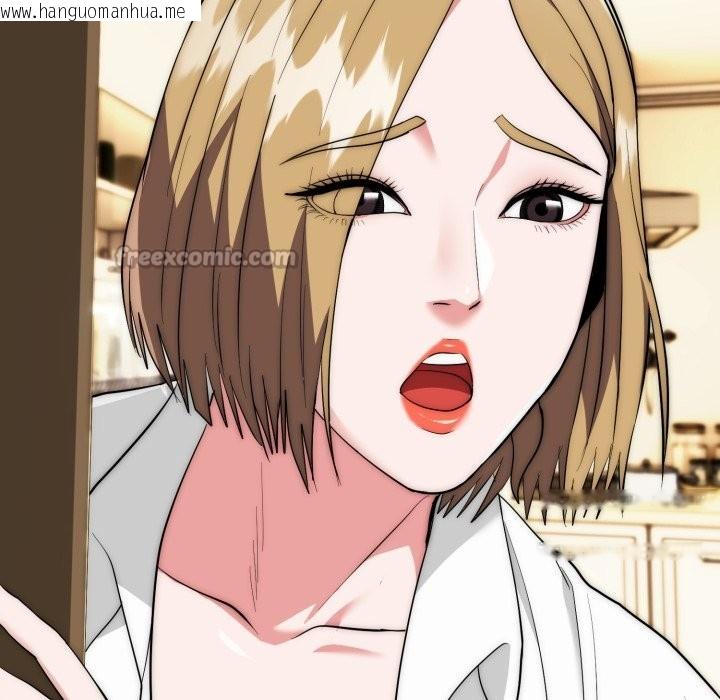 韩国漫画神雕闯都市/强雕：都市润女传说韩漫_神雕闯都市/强雕：都市润女传说-第29话在线免费阅读-韩国漫画-第28张图片