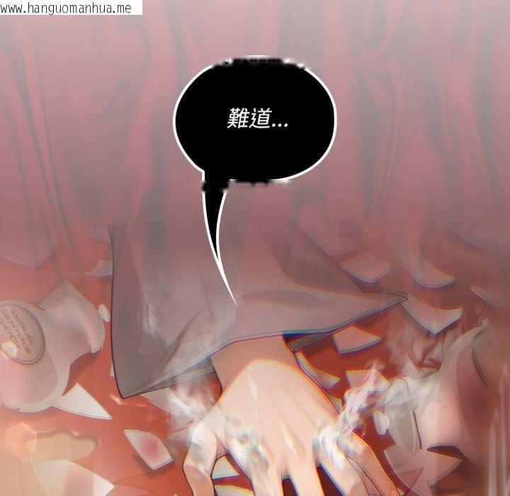 韩国漫画迷雾深处的诱惑/XX地下城韩漫_迷雾深处的诱惑/XX地下城-第11话在线免费阅读-韩国漫画-第8张图片